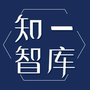 知一企業(yè)管理咨詢 專業(yè)賦能，驅(qū)動(dòng)企業(yè)卓越運(yùn)營(yíng)