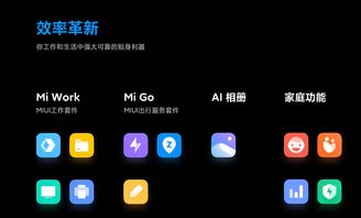 全新miui 11系統(tǒng)兩獲紅點(diǎn)獎,成為小米致勝法寶 你用著還行嗎