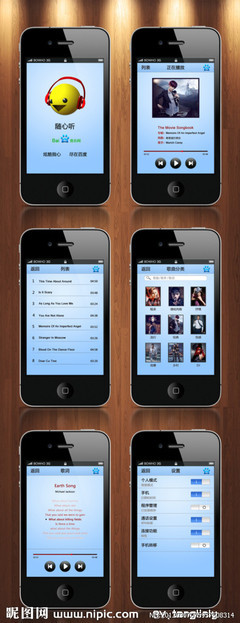 手機(jī)界面設(shè)計源文件_手機(jī)界面軟件界面_psd分層素材_psd分層素材_源文件庫