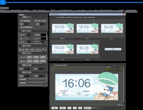 新浪天氣通第三屆手機桌面插件設計征集設計說明