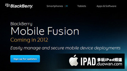 RIM企業服務器擴展管理能力，正式支持蘋果iOS設備