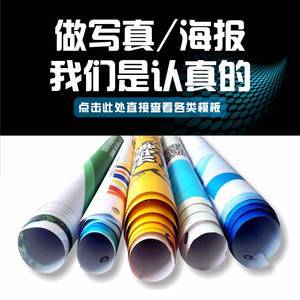 高清噴繪寫真 賦能現(xiàn)代辦公服務(wù)的視覺利器