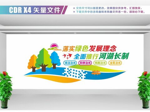 河長制視覺傳播 從雕塑景觀到平面設(shè)計的多元表達